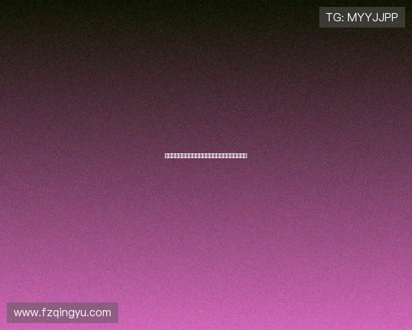 丘库埃梅卡谈被绝平：首球后主动进攻停滞是问题根源