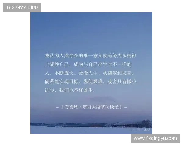 比尔:内心的火焰在嘈杂中燃烧我依然坚持追寻梦想的力量